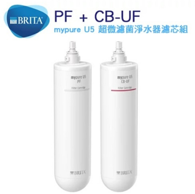 BRITA mypure U5 濾芯 雙道替換濾心組, 1個