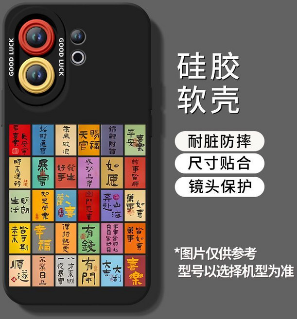 手機殼 質感黑