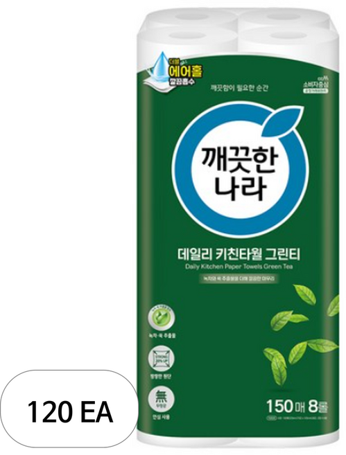 깨끗한나라 데일리 천연펄프 키친타올 그린티, 150매, 120개