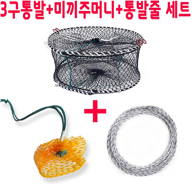 어민들이쓰는 바다 (3구통발) 세트