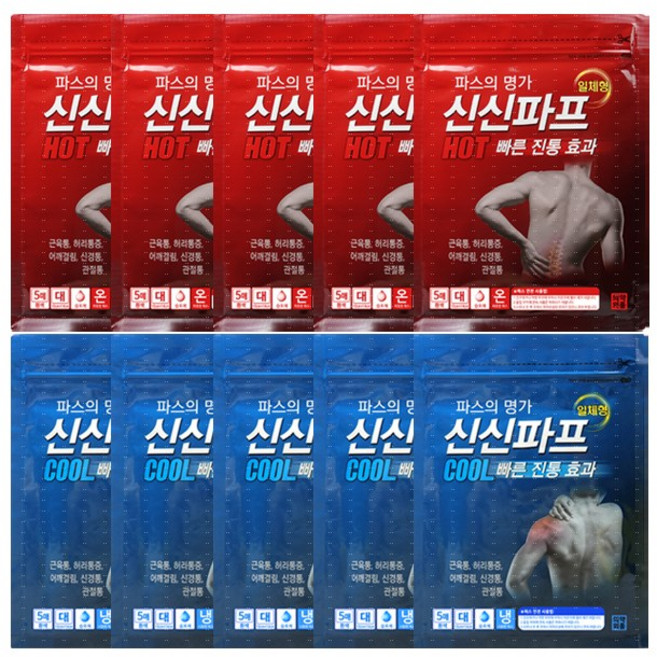 신신제약 신신파프 쿨파스 25매 + 핫파스, 50개