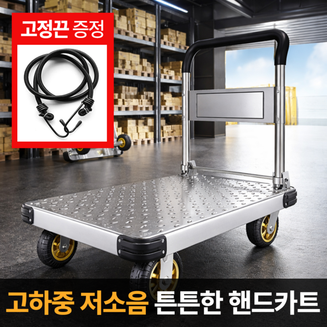 라멜리 저소음 접이식 핸드카트 구루마, 1개, 오리지널 실버(L)