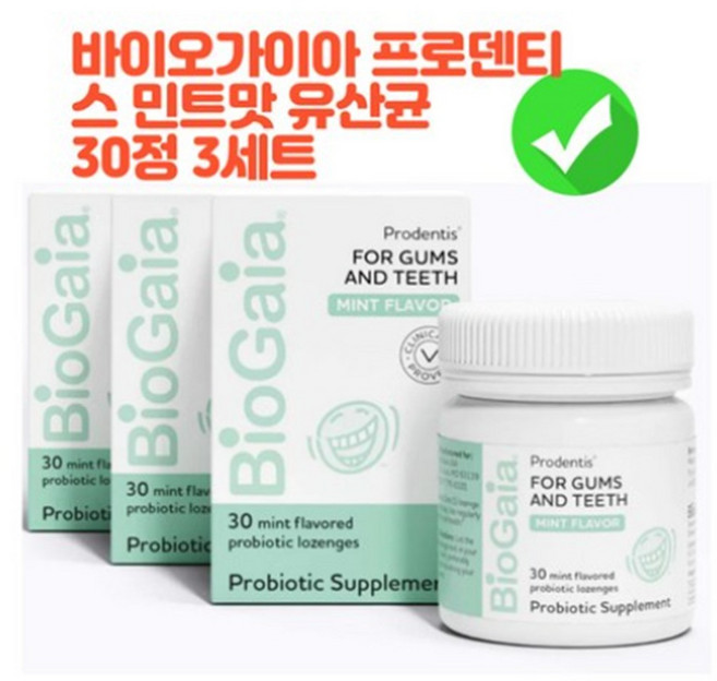 바이오가이아 프로덴티스 민트맛 구강유산균, 유통기한22년10월까지, 3개, 30ml