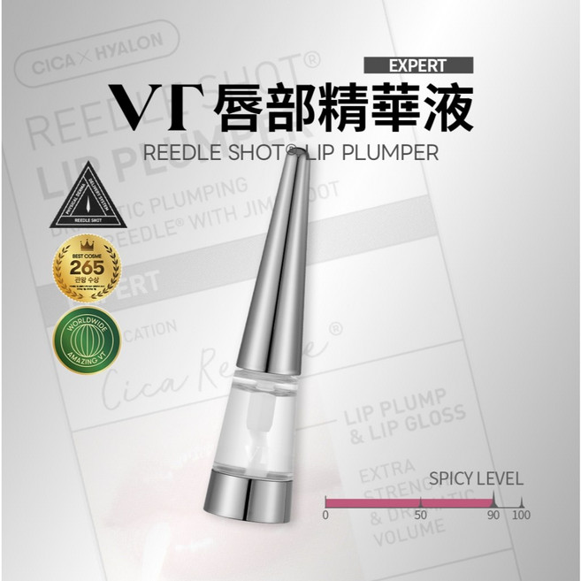 VT REEDLE SHOT 唇部精華液, 1個
