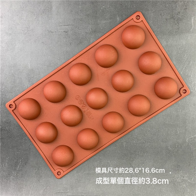 半圓形慕斯模具 冰格布丁模具 巧克力烤盤, 1個, 15孔半圓
