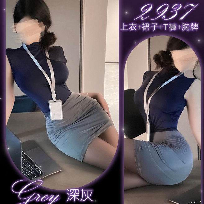 1011 開檔連身網衣 造型穿搭 居家睡衣 派對服裝 表演服