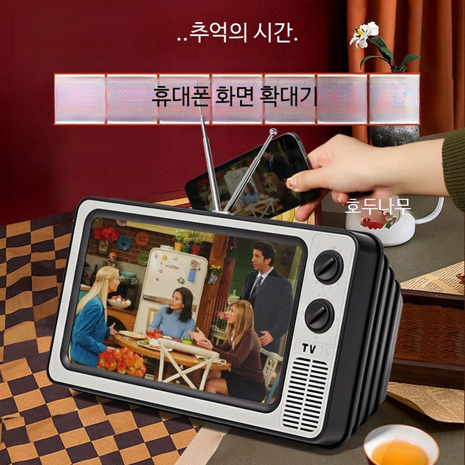 미니 티비 데스크탑 tv 증폭기 아날로그 모니터 소형 01. 과학기술회, 1개, 12인치 복고풍 확대기 기술 그레이