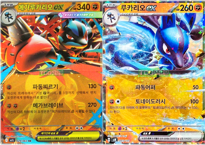 포켓몬카드 루카리오 ex 메가진화 세트 칭찬선물 [정품], 1개