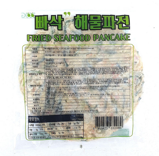새마원 냉동 해물파전 300g 파전 부침개, 3개