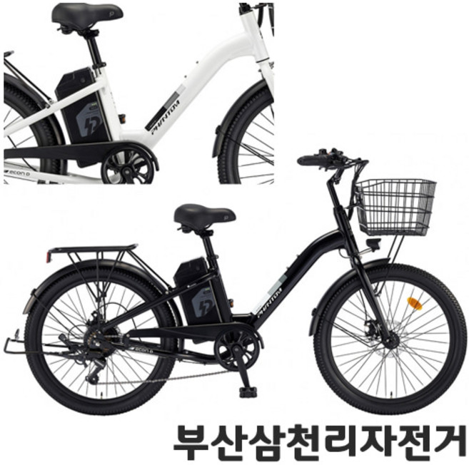 8위 - 삼천리 2026 24 팬텀이콘D 7단 시티형전기자전거, 펄 화이트, 알루미늄