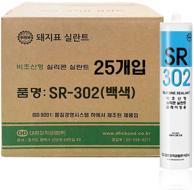 돼지표실란트 대흥 일반 실리콘 실란트 백색, 25개
