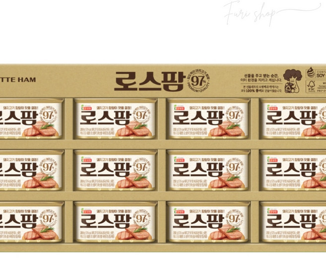 퓨리샵 로스팜97 2-12호 설햄선물세트