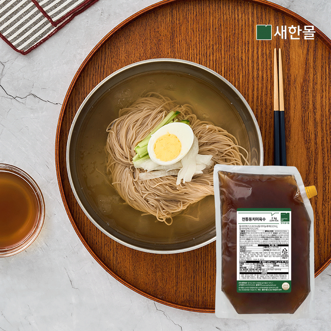 전통동치미육수 2kg, 1개