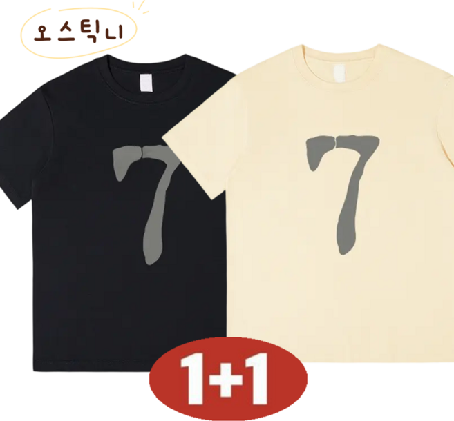 오스틱니 [1+1 초특가] 여름 남녀공용 반팔티 커플 티셔츠 라운드넥 반팔티셔츠 230G 100%순면 프린트 반팔 티셔츠