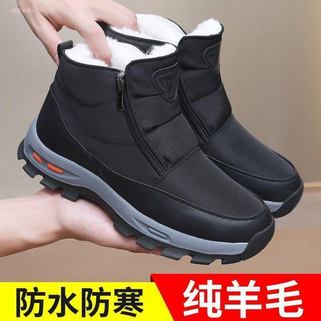 老北京布鞋 冬季加絨保暖羊毛爸爸鞋 雪地靴, 黑色男款（加絨保暖）,43