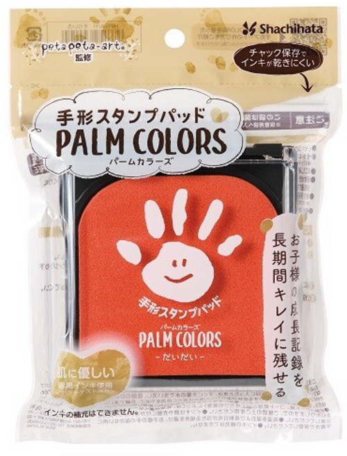 日本Shachihata PALM COLORS 寶寶手腳印台 安全無毒易清洗 成長紀念印泥, 橘, 1個