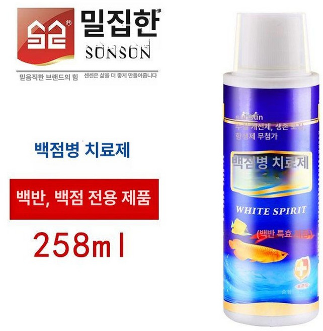 이끼제거제 어항 녹조제거 무해한 박테리아 제거제, 백점 치료제 258ml, 1개, 1L