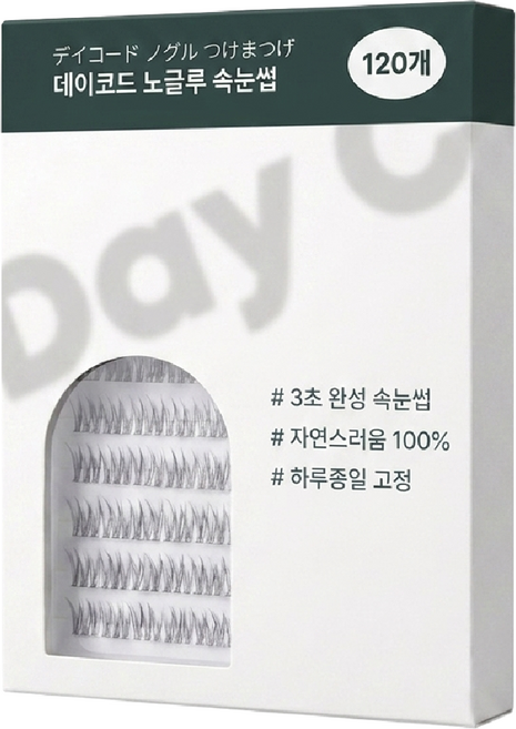 데이코드 노글루 속눈썹 셀프 가닥 인조 아이래쉬 120모, 1개, 블랙