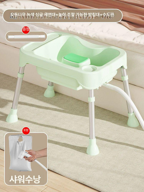 간이세발기 머리감기 누워서 샴푸대 샴푸 노인이동식, 1개, 무화과 초록 C