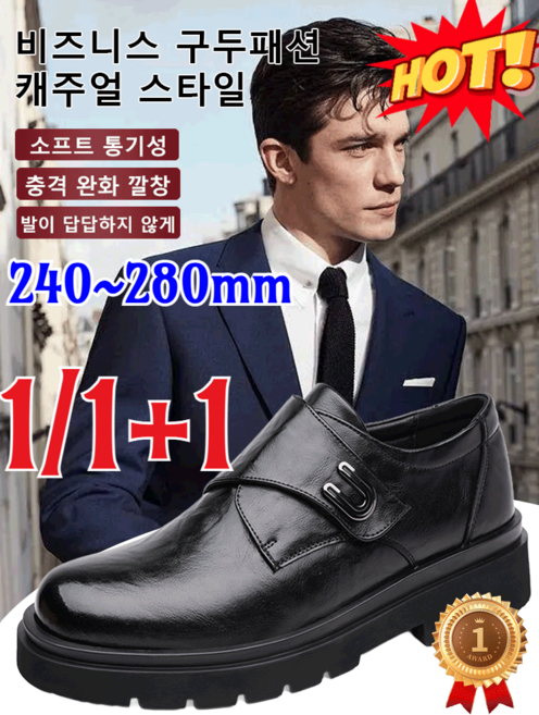 1+1/1 천연 소가죽 빈티지 슬립온 캐주얼 구두 에스유니 천연소가죽 스티치 남성캐주얼화