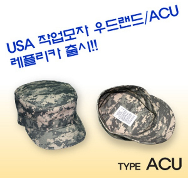 KJ 282 밀리터리 한흥 ACU 카츄샤모자 카투샤모자 ACU픽셀 모자
