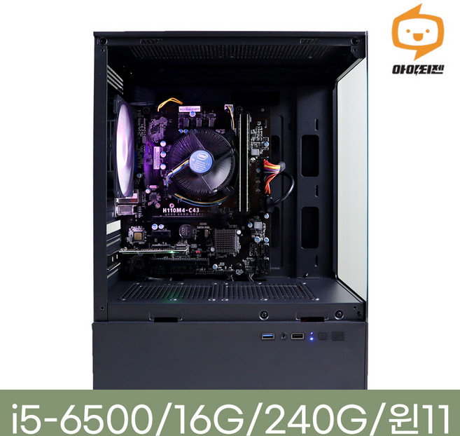 게이밍컴퓨터 조립PC 데스크탑 본체, i5-6500, 16GB, 240GB, WIN11 Home