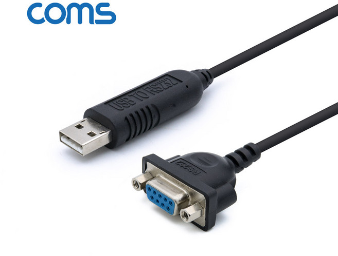 COMS USB 시리얼 RS232 DB9F 케이블 1.8M 수암타입 WT154, 1세트