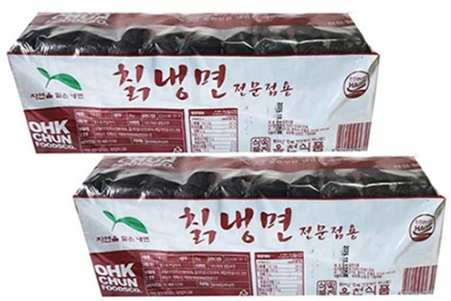 옥천 칡 냉면-2kg(업소 전문점) 칡냉면사리 칡냉면, 2팩, 2kg