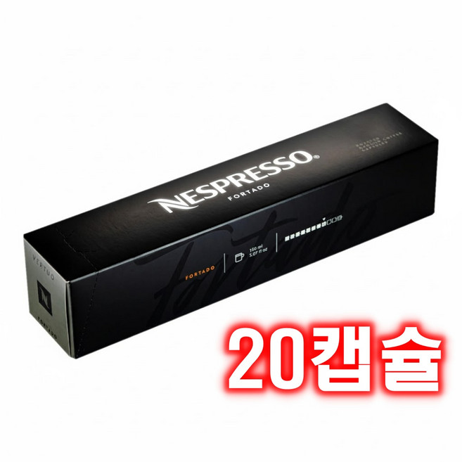 네스프레소 버츄오 포르타도 캡슐커피, 10g, 10개입, 2개