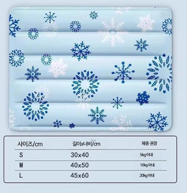 반려동물 여름 냉감 쿨매트 고양이 강아지 시원한 아이스 패드, 1개, 오래 지속되는 시원함 블루