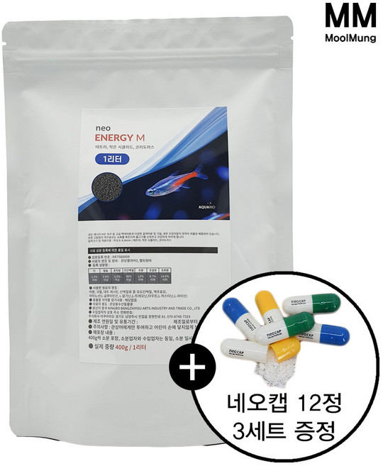 에너지아쿠아리 네오 에너지 M 1000ml/400g/1L/1리터, 400g, 1개, 1L