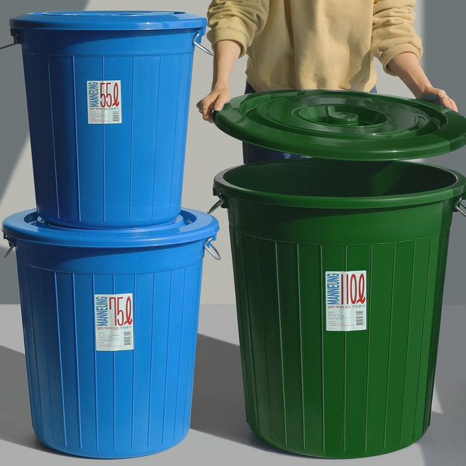 소금보관통 대용량 만능용기 간수제거, 만능용기 55L, (그린), (그린)