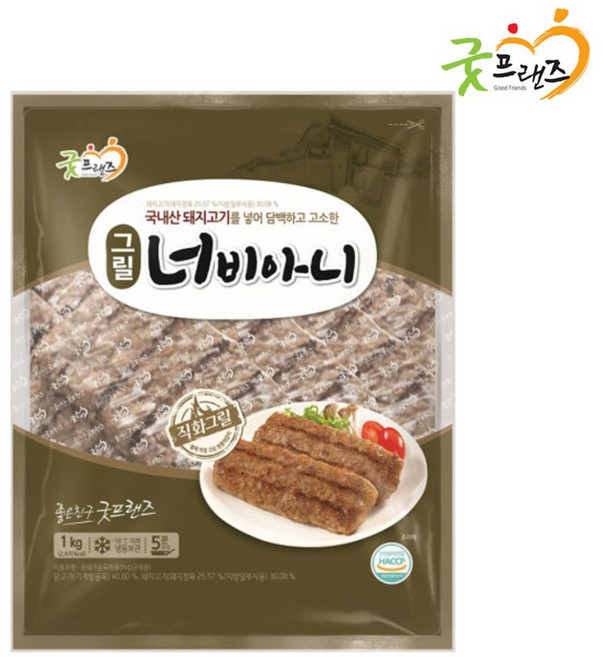 굿프랜즈 그릴너비아니 1kg, 1개