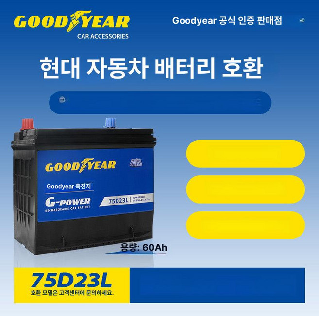 인산철시동배터리 자동차 12v100a 자동차배터리 시동 차박 밧데리 배터리 형 카본에디션, 1개, 단일 항목