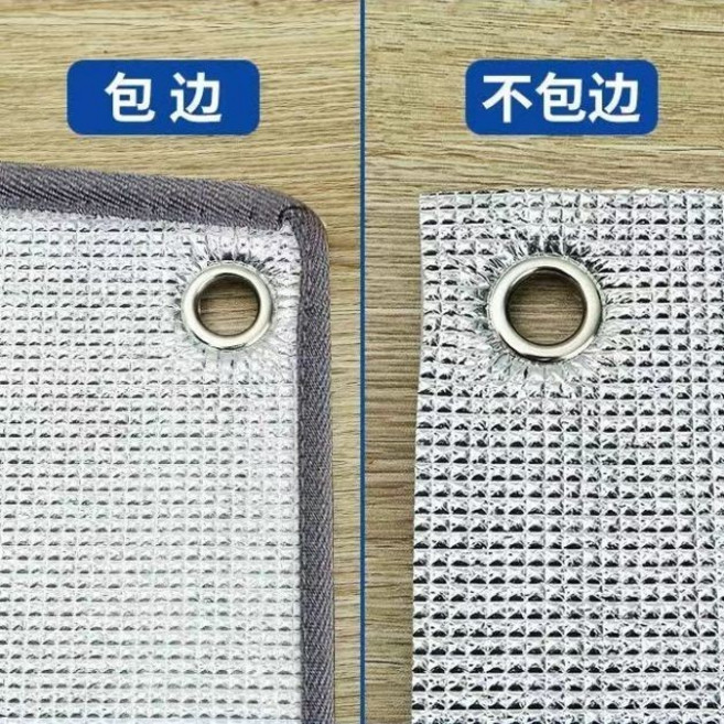 陽臺隔熱膜 鋁箔玻璃貼紙 遮陽防曬窗戶貼紙, 1個, 雙麵鋁箔加厚【包邊】,50*75釐米（送吸盤）