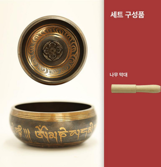 네팔 싱잉볼 명상용 요가 종 부처 그릇 치유 티베트 명상 도구, 볼 직경 14.5cm 내부바닥오방불, 1개, 막대기+작은나무막대기