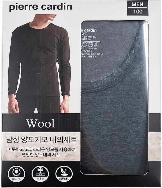 피에르가르뎅 남성 양모 동내의세트