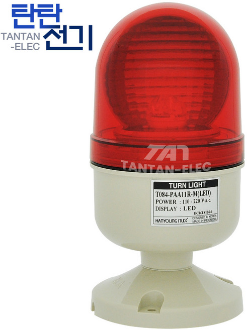 한영넉스 T084-PAA11R-M 원형캡 LED 반사경 회전 경고등 경광등 84mm AC 220V 적색 받침대 부착 설치형, 혼합색상, 1개