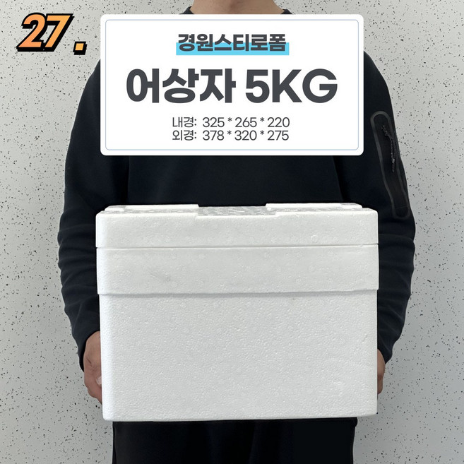 경원스티로폼 스티로폼박스 아이스박스 대형 보냉 보온 대용량 김치 어상자5KG 낱개, 1개