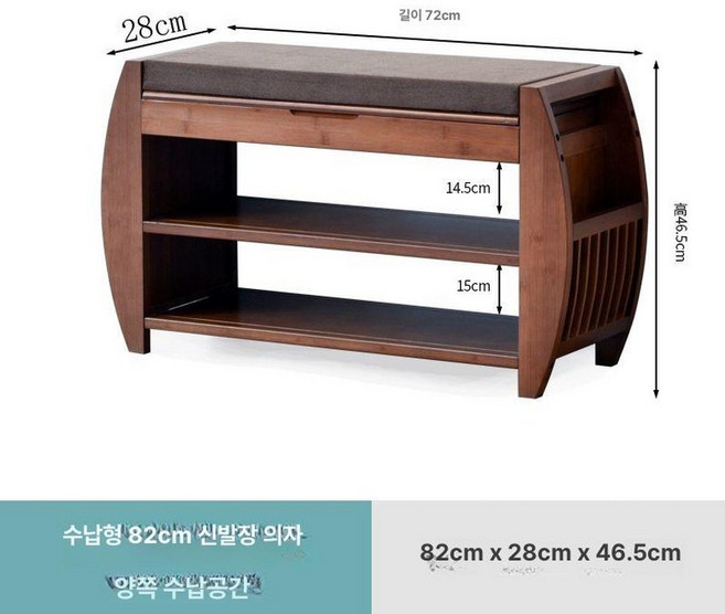 현관 벤치 의자 수납 신발장 틈새 보관함, 프리미엄 멀티 대형 수납 82 벤치