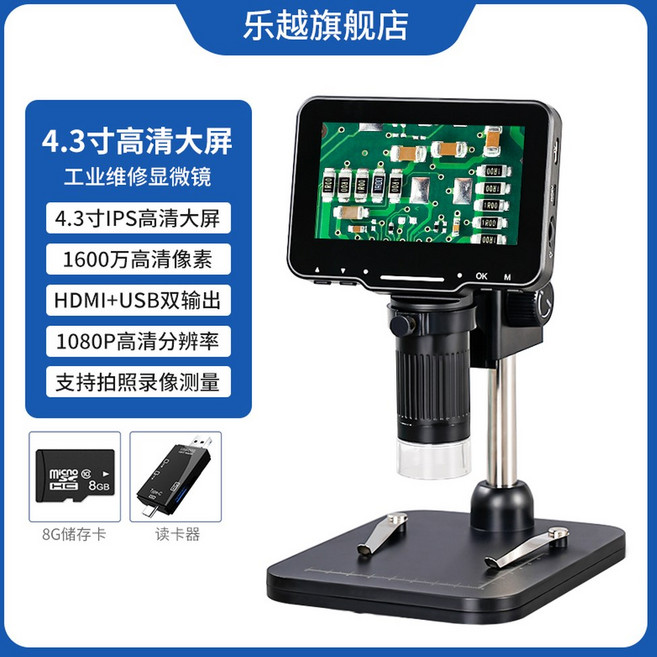 진단기 경 USB 전자 진단 분석기 얼굴 기계, 11 T16 21600W 픽셀 1080P 1000배 4, 1개