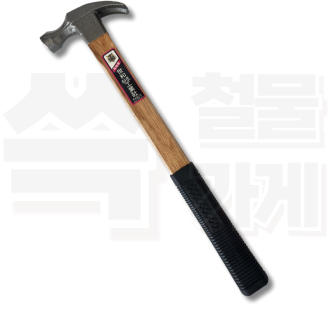[신세계] 빠루망치 (소) 가성비 목수 못망치 장도리 에반스 세화, 1개