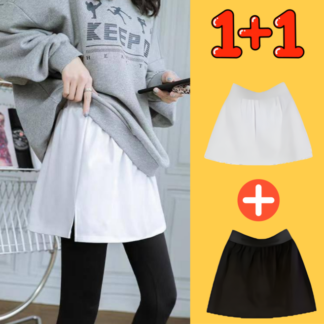 루닌 페이크 레이어드 힙 커버 Y존 치마 레깅스 랩스커트