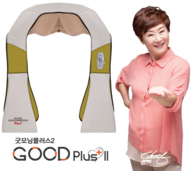 한일의료기 어깨 안마기 목 마사지기 승모근 진동 전동안마기, 1개