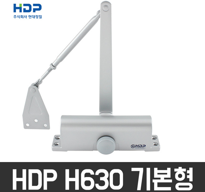 (주)현대정밀 HDP H630 일자 기본형 도어클로저, 1개