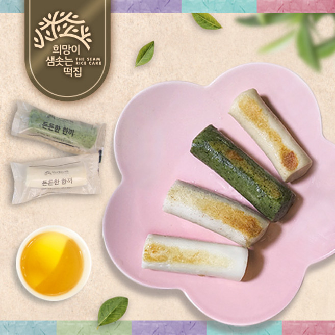 굳지않는 든든한 한끼 가래떡 4종 흰가래떡 현미가래떡 모시가래떡 들깨가래떡, 500g, 1세트