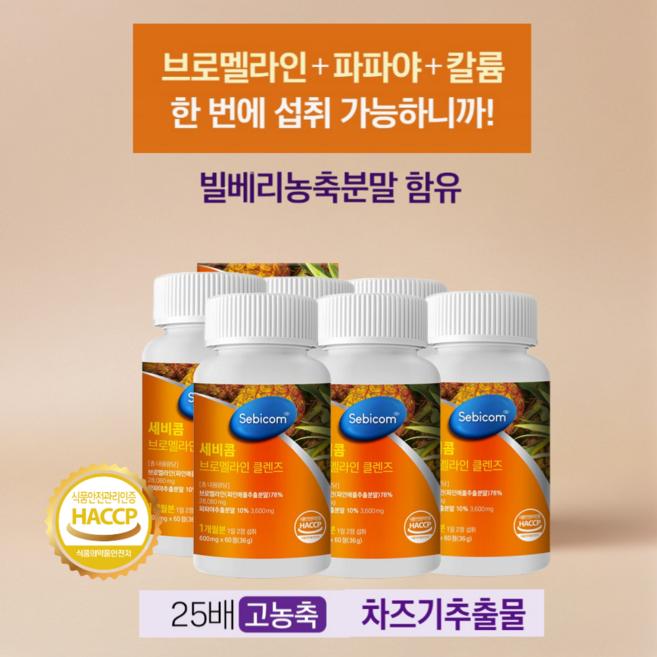 에코라이프 브로멜라인 파인애플 클렌즈 파파야 칼륨 고함량, 6박스, 60정