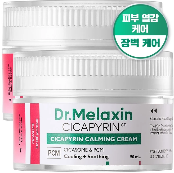 닥터멜락신 시카피린 카밍 쿨링 진정 열감 케어 수딩 진정 크림, 2개, 50ml - 쿠팡