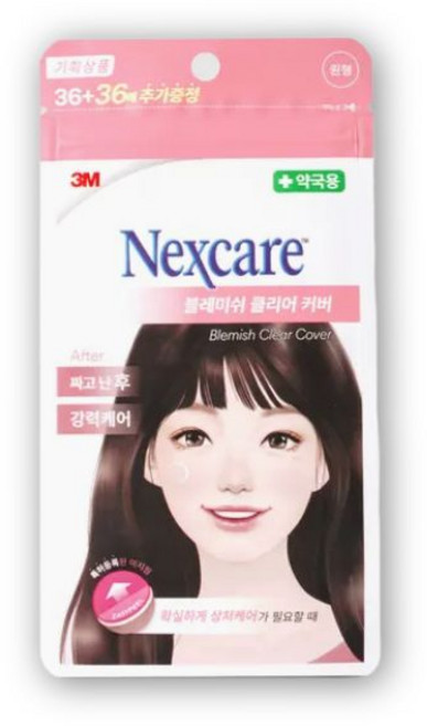3M 넥스케어 블레미쉬 클리어커버 지퍼백 72매 원형, 1개