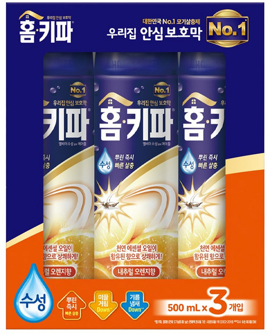 홈키파 수성 에어졸 내추럴 오렌지향 500ml x 3개 모기약 스프레이